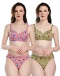 Lingerie Bra and Panty Set
