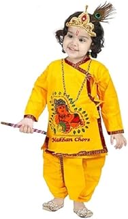 ME & YOU Makhan chor dhoti kurta set |Krishna Costume for Kids| Baby Krishna Dress for Janmashtami| Kanha Dress| Lord Krishna Costume for Kids