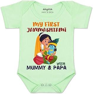 ARVESA My First Janmashtami R-1035 Romper White 0-3 Months Janmashtami Dress For Baby, My First Janmashtami