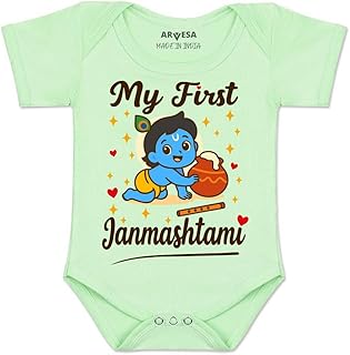 ARVESA My First Janmashtami Unisex Romper Bodysuit R-2000 Celebrating bond with Janmashtami Dress For Baby