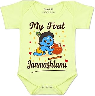 ARVESA My First Janmashtami Unisex Romper Bodysuit R-2000 Celebrating bond with Janmashtami Dress For Baby