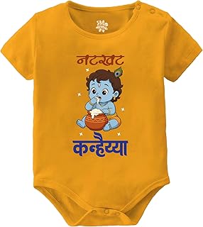 Baby Buzz Janmashtami Dress For Baby Boy | Natkhat Kanaiya Ki Hindi Text Newborn Baby Romper | Janmashtami Celebration