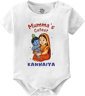 Baby Buzz Janmashtami Dress For Baby Boy Girl | Mumma's Cutest Kanaiya Newborn Baby Romper | Janmashtami Celebration