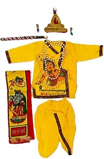 Niku Krishna fancy dress costume for Kids Baby Boy Girl | Janmashtami, Bal gopal Kanha Kurta pyjama | Fit for 1-1.5 years age | Makhan chor krishna print with accessories