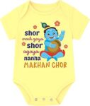 Lillypupp Janmashtami theme Krishna dress outfit with funny quote for baby boy girl. Newborn baby clothes romper for infants.